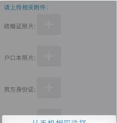 舟山生育服务平台app 舟山生育服务平台app