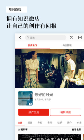 葫芦时刻app 葫芦时刻app