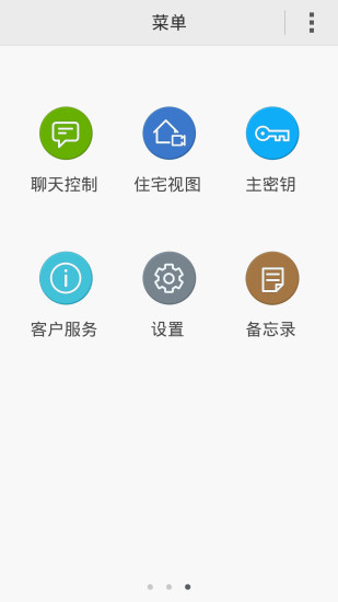 三星SmartHome app