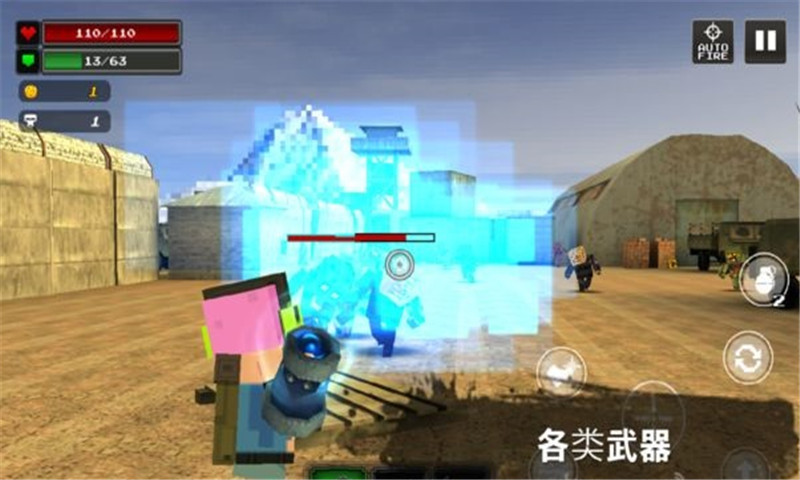 像素z世界3.0破解版 像素z世界3.0破解版