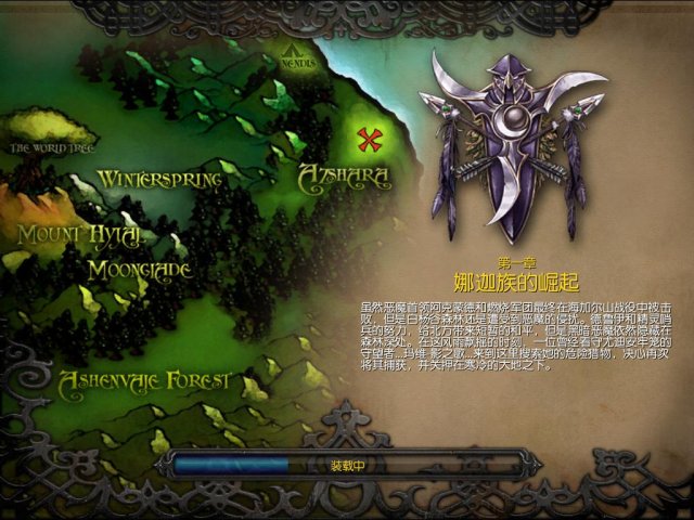 魔兽1.24e官方下载 魔兽1.24e官方下载
