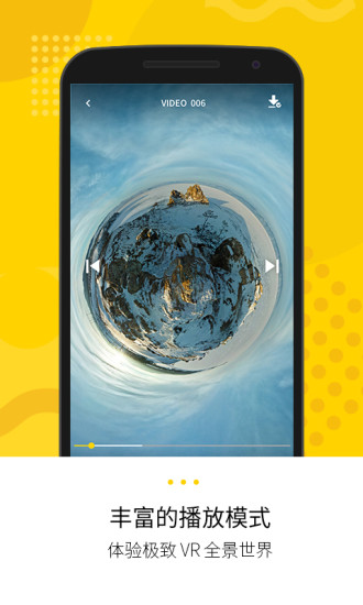 insta360 4k app