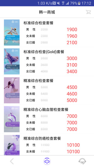 中平韩一app