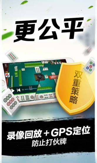 微乐湖北麻将 微乐湖北麻将