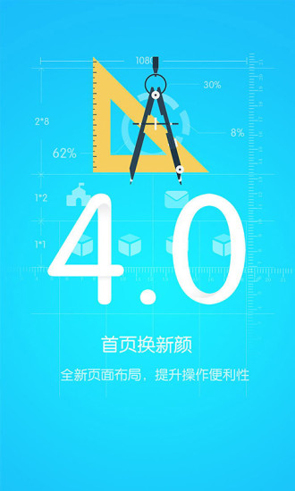 优课优信app最新版 优课优信app最新版