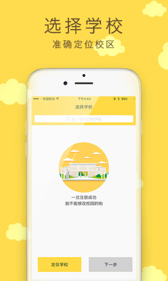 万万能app