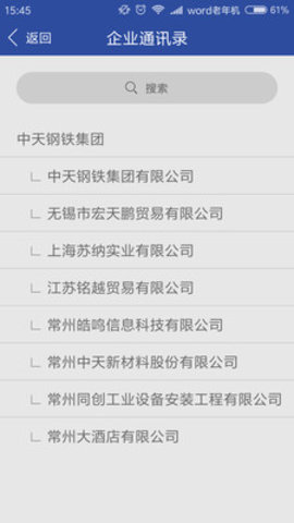 移动中天app 移动中天app