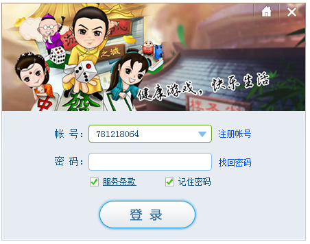 9A游戏中心 9A游戏中心