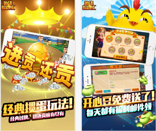 边锋皖牌汇ios版 边锋皖牌汇ios版
