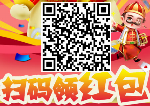 就要斗地主赢红包