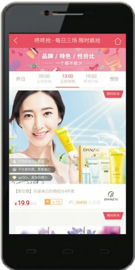 润尚淘app