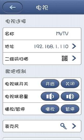 歌吧app 歌吧app