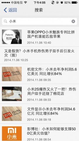 techweb手机版