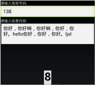 点明输入法app