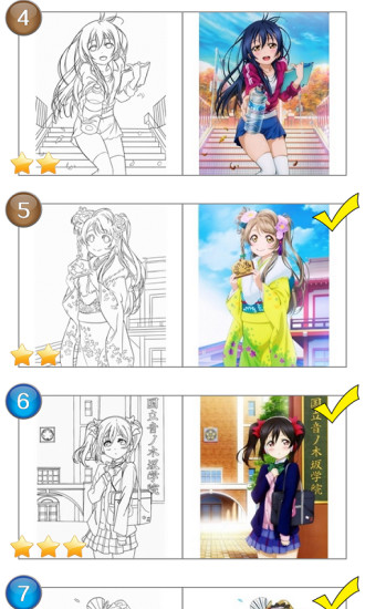 二次元动漫涂色减压app