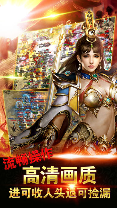 重返沙城手游