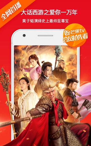 getvideo app