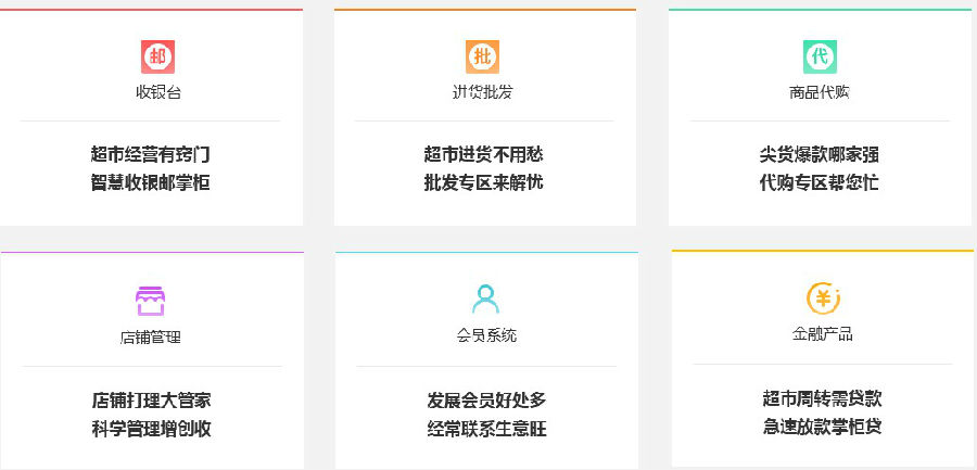 邮掌柜4.0电脑版下载