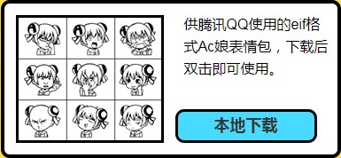 新娘表情包 新娘表情包
