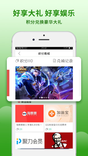 好想记账app