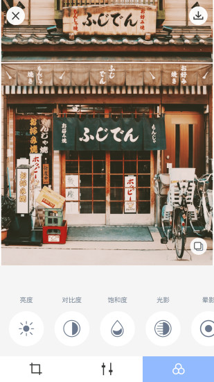 MacaronFilm app