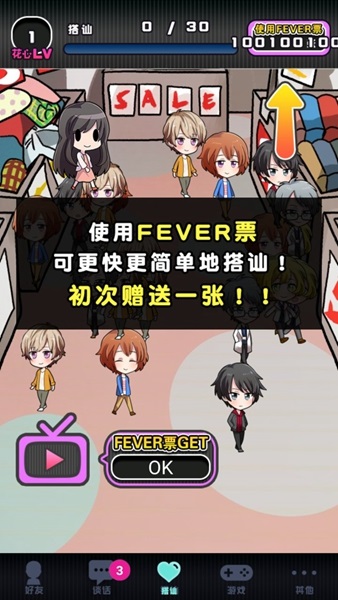 外遇的话就死了破解版 外遇的话就死了破解版