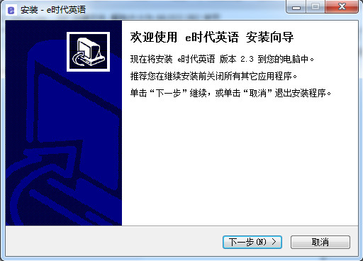 时代英语 时代英语