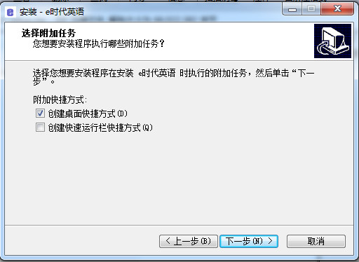 时代英语 时代英语