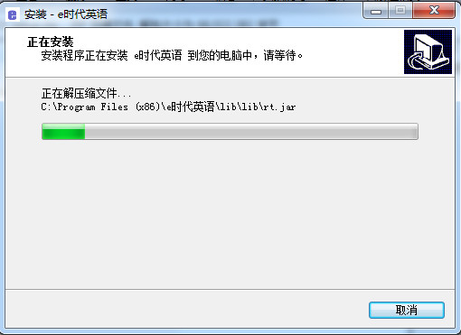 时代英语 时代英语