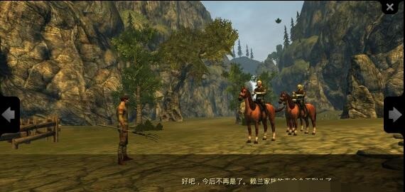 阿尔龙炉之火2.31汉化破解版 阿尔龙炉之火汉化破解版