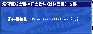 税控盘开票 税控盘开票