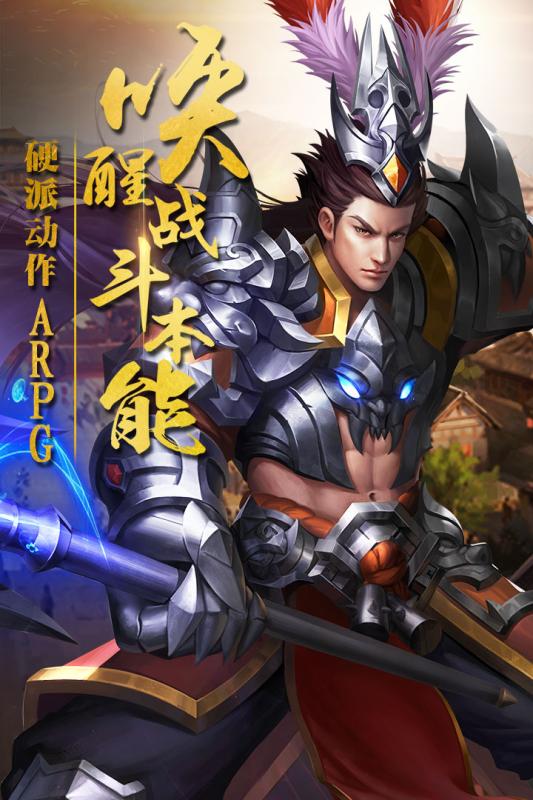 破军之刃变态版