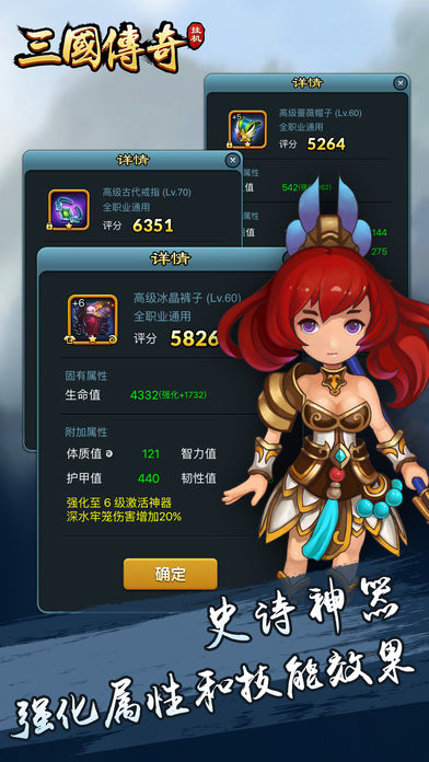 挂机传奇无限钻石版 挂机传奇无限钻石版