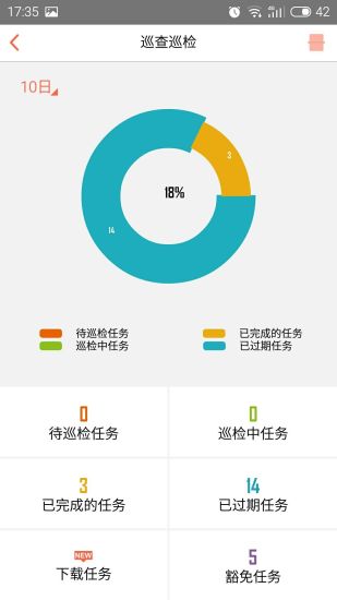 和院管家app 和院管家app