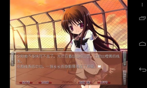 noesis诉说谎言的记忆破解版