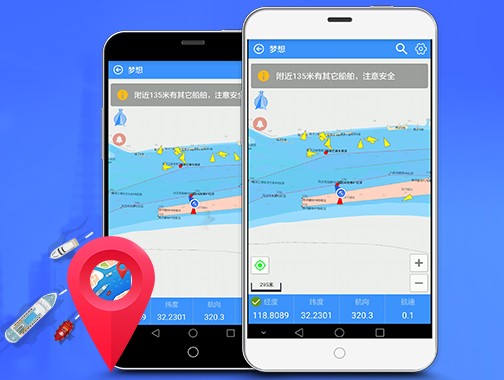 船e行app 船e行app