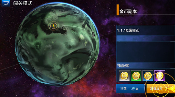 爆破挑战手游内购破解版