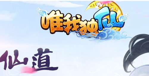 果盘唯我独仙官方下载