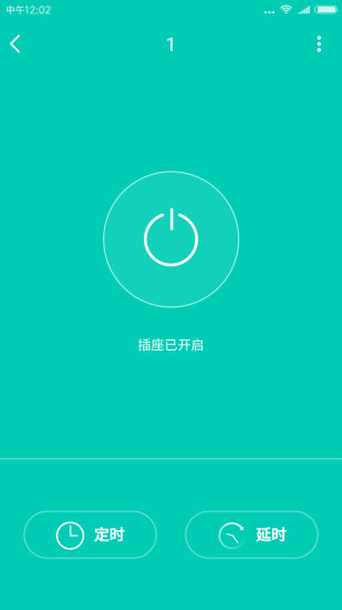 亿控智能app 亿控智能app