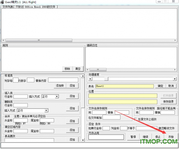 excel`