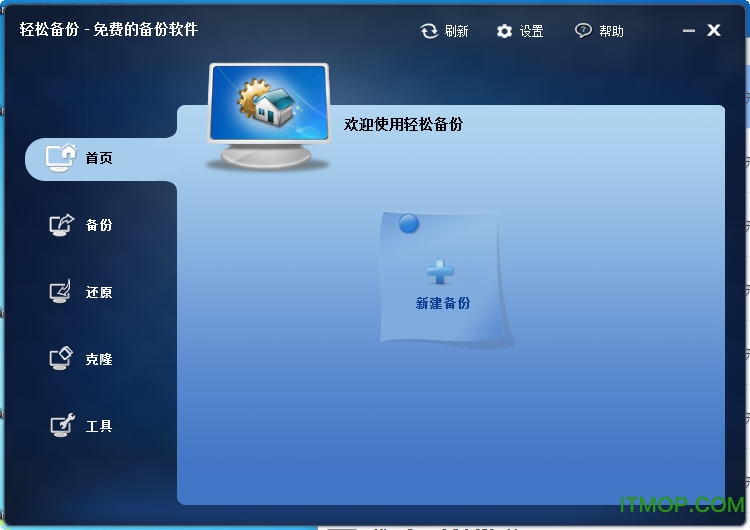 ÷ɱרҵAOMEI Backupper Pro v6.8.0.0 ¹ٷ 0