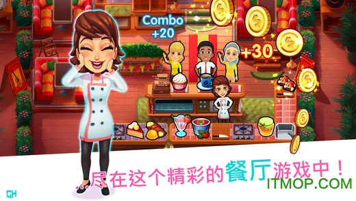 ⿼(mary le chef cooking passion) v1.4.0.75 ׿_0