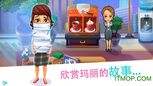⿼(mary le chef cooking passion) v1.4.0.75 ׿_ 1