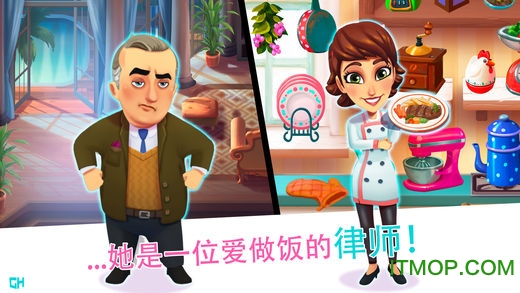 ⿼(mary le chef cooking passion) v1.4.0.75 ׿_2