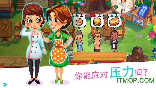 ⿼(mary le chef cooking passion) v1.4.0.75 ׿_3