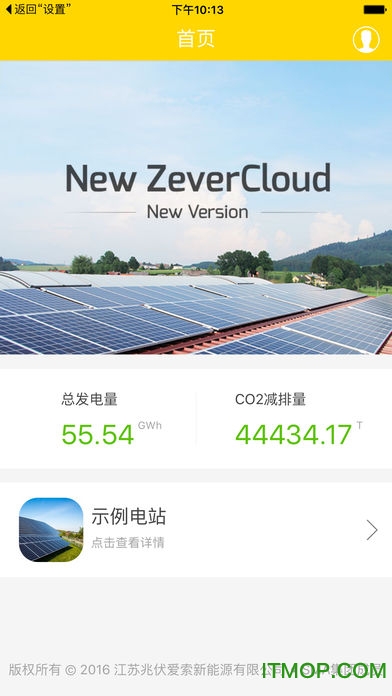 ZeverCloud ipad v2.0.2 ƻ3