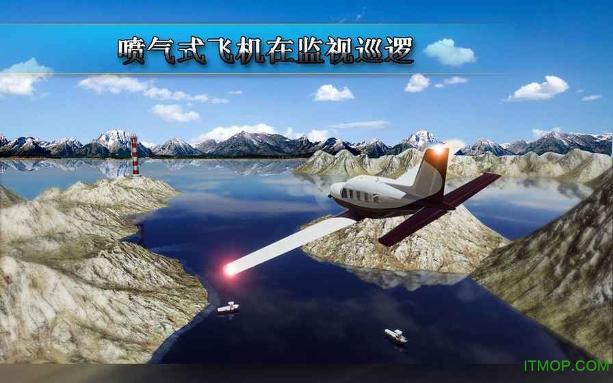 ĳзɻԱڹƽ(City Airplane Pilot Flight) v2.0 ׿޽Ұ 0