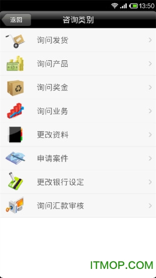 jm mobile(ƶapp) v1.3.2 ׿1