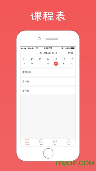 ʹʰ v1.3.3 ׿ 1