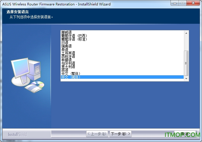 asus firmware restoration.exe(˶·̼) v1.1.8 ٷ 0